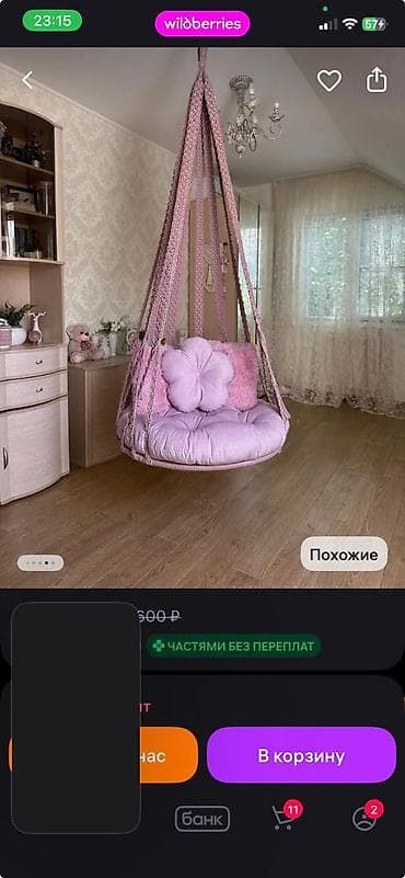 парная одежда: Садовые качели Металл, Со спинкой, Без крыши — 4