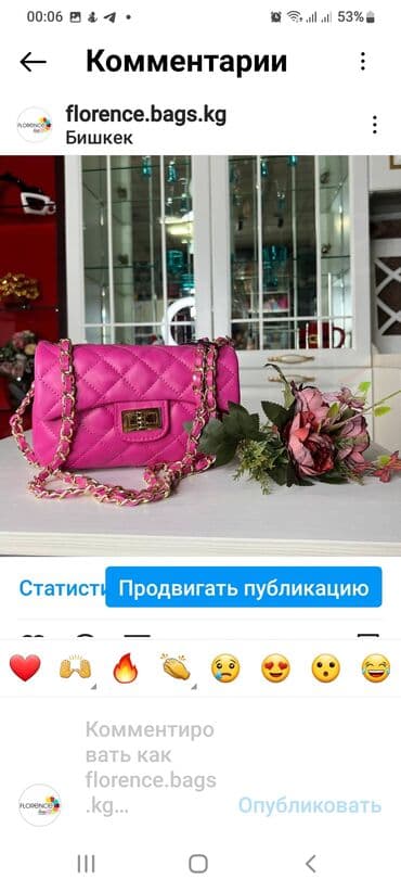 Стильная женская сумка через плечо - Цвет: яркий фуксия - Материал