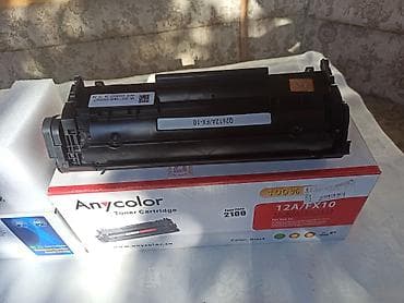 canon pixma mp280: Картридж для лазерных принтеров 12A/FX10 (чёрный) — совместимый — 4