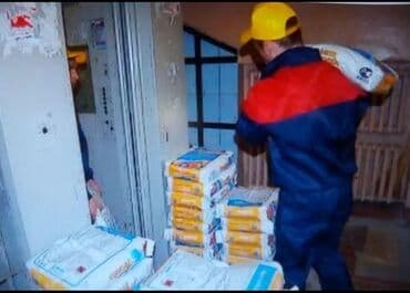 слом дома и вывоз мусора цена: Грузчик этаж строительные материалы строительные мусор по часовой — 3