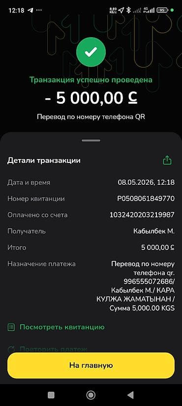 скания коленвал: Рено премиум 420 DCI . ДСЙ запчасти рабочие двс — 7