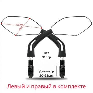 умные очки: 🌟 Революционное Зеркало заднего вида на велосипед или мотоцикл или — 10