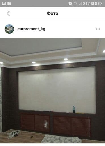 прайс лист на отделочные работы 2022: Ремонт под ключ | Дома, Балконы, Кухни Больше 6 лет опыта — 15