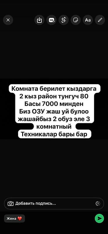 80: 3 комнаты, Собственник, С мебелью частично — 1