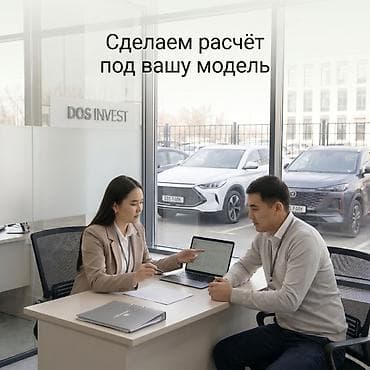 такси под выкуп: Инвестиционное решение от DOS INVEST: участие в автопарке - Вход от 5 — 5