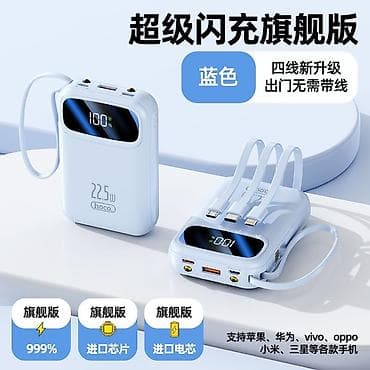 ipod nano 6: Внешний аккумулятор Hoco с четырьмя встроенными кабелями и — 7