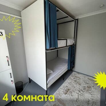 сдаю квартиру 2 комнатный: 200 м² — 12