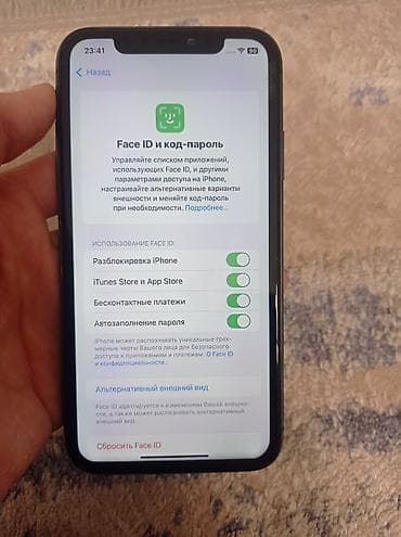 hoco ds40: IPhone 11, 81 % — 4