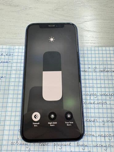 аккумулятор iphone 6 plus оригинал купить: IPhone 12, Б/у, 128 ГБ, Синий, Коробка, 77 % — 8