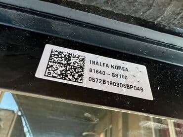 прием бу аккумуляторов цена бишкек: Багажника Kia, 2022 г., Б/у, Оригинал — 5