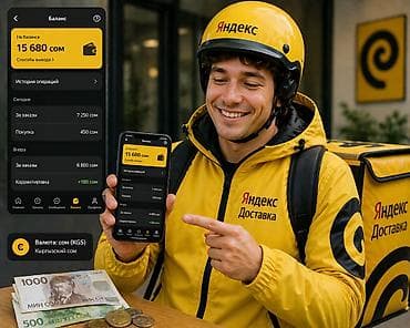 как открыть таксопарк яндекс: ‼️ НАБОР КУРЬЕРОВ В ТАКСОПАРК FAST GET ☄️ ⠀ 📱 Ищем курьеров для работы — 3