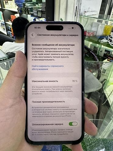 айфон 6: IPhone 14 Pro, 128 ГБ, Черный — 6