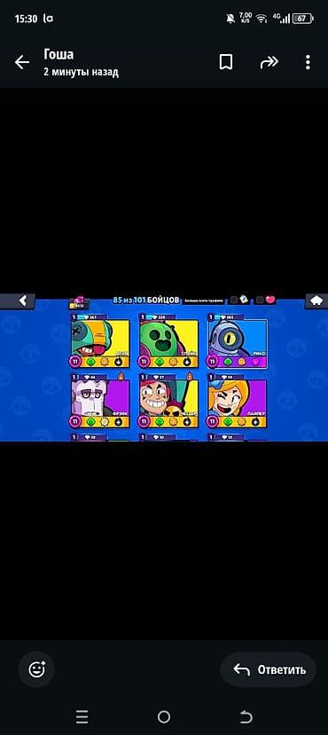 nintendo ds ios: Аккаунт Brawl Stars - Кубков: 20 535 (рекорд 20 542), Путь к славе — 3