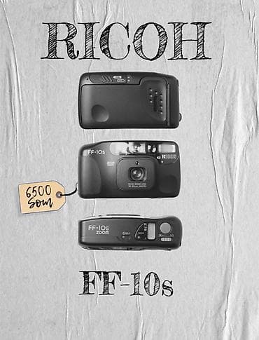 eos 1100d: Винтажный и плёночный фотоаппарат, фотоплёнки. Все рабочие — 5