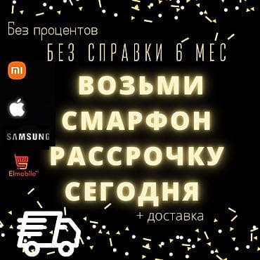 Redmi, Redmi K40 Gaming, Новый, В рассрочку at lalafo.kg Redmi, Redmi K40 Gaming, Новый, В рассрочку
