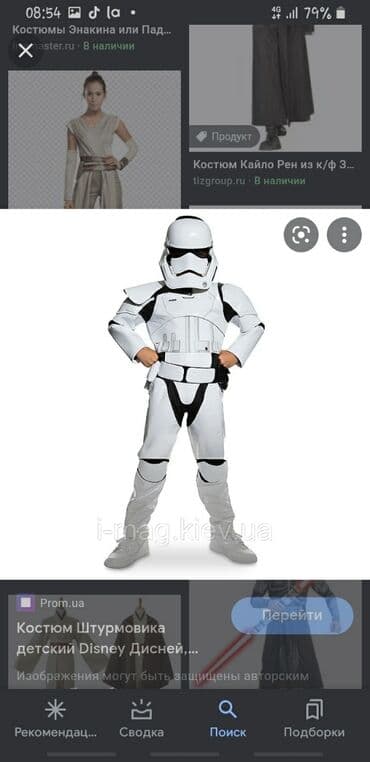 костюм для: Костюм человек паук халк костюм марвели — 4