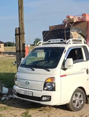 сервис пакет: Доставка 
жеткиру 
кызматы
келишим турдо доставка по городу и регион — 1