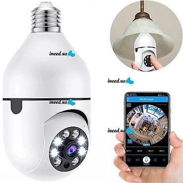 лампа led: IP-камера видеонаблюдения с патроном E27 (установка вместо лампочки) — 1