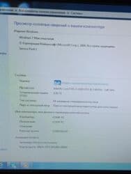 монитор 22 дюйма: Компьютер, Для работы, учебы, Б/у — 2