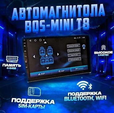 Новый, Нестандартный, 9 ", Android (встроенная ОС), 4 ГБ ОЗУ, 64 Гб ПЗУ