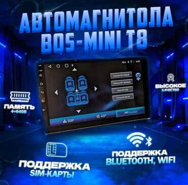 купить процессорную автомагнитолу: Новый, Нестандартный, 9 ", Android (встроенная ОС), 4 ГБ ОЗУ, 64 Гб ПЗУ — 1