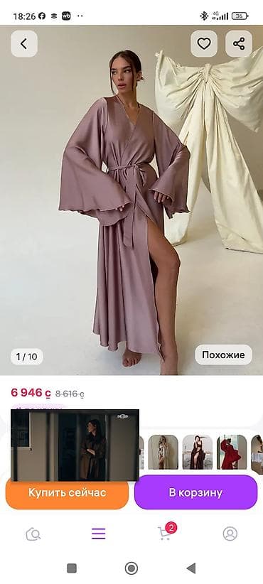Личные вещи: Срочно требуются надомницы с большим опытом.работа круглый год — 1
