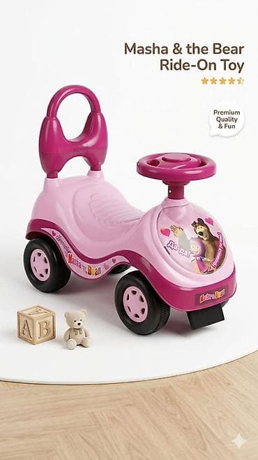 мишки купить: Каталка “Маша и Медведь” (Ride-On Toy) - Яркий розово-малиновый — 1