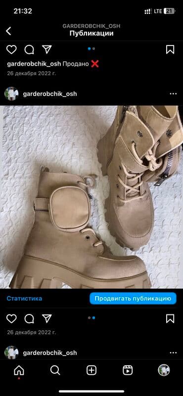 Новые сапоги размер 38-39 замша
Производство Турция at lalafo.kg Новые сапоги размер 38-39 замша
Производство Турция