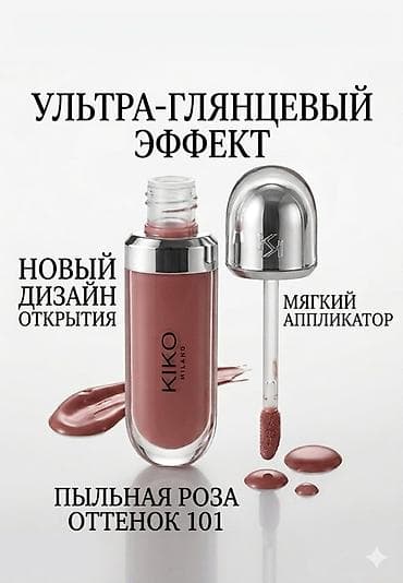 Чарбалык товарлар: — дизайнер продающих карточек товаров для маркетплейсов Wildberries и — 4