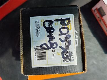 Автозапчасти: Опора/стойка стабилизатора RBP (артикул 48831-1B1021). Комплект: 1 шт — 3