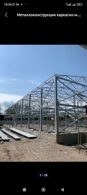 пышык кыш: Утепление стен, Утепление крыши | Утепление дома, Утепление квартиры, Утепление склада | Пенопласт, Пенополистирол Больше 6 лет опыта — 23