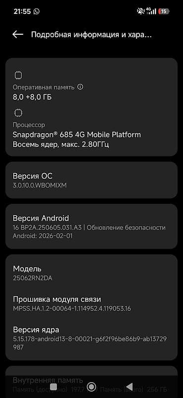 Уюлдук телефондор үчүн аксессуарлар: Redmi, Redmi 15, Жаңы, 256 ГБ, түсү - Кара — 4