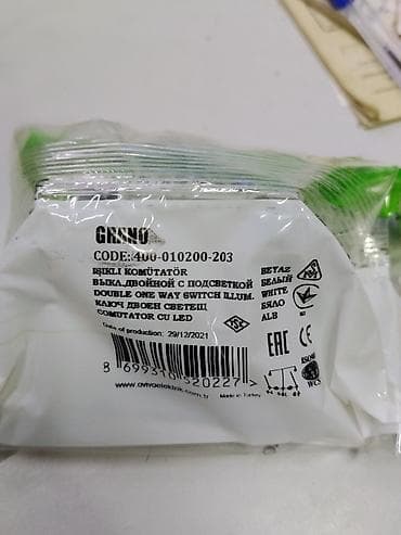 Выключатель двойной с подсветкой OVIVO Electric GRANO, белый - Тип — 2