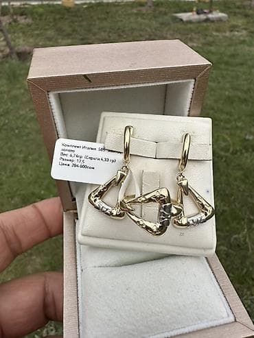 темирден: Зер буюмдар топтому, Үлгүсү 585, Жаңы, Металл түсү: Сары, Жуп топтом — 3