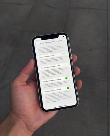 аефон 11: IPhone 11, 128 ГБ, Белый, Кабель — 3