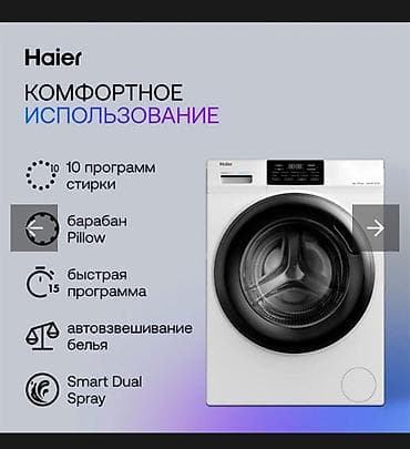 Детские ходунки: Школьная форма, цвет - Белый, Новый — 2