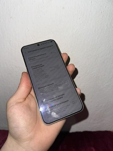 am 3: Vivo X200 Pro mini, Б/у, 512 ГБ, цвет - Розовый, 2 SIM — 5