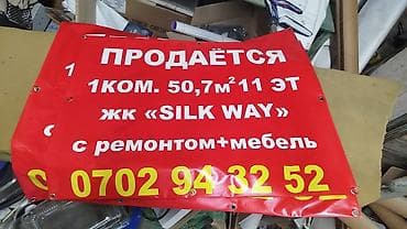 Кыймылсыз мүлк: 1 бөлмө, 51 м², КМУ 11 кабат, Жаңы ремонт — 6