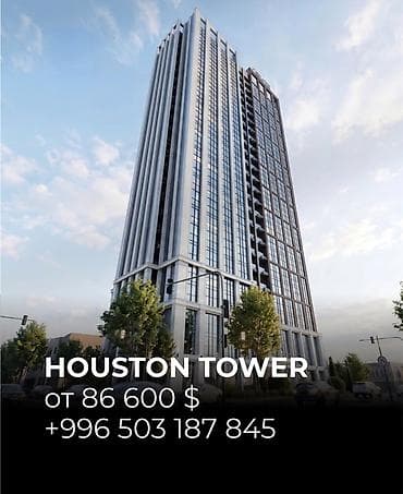 жк element: Строится, 1 комната, 59 м² — 1