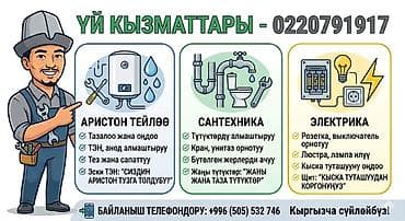 xiaomi redmi 11: Кеч боло электе тазалатыныздар ток тартып жарылып кетсе расход коп — 7