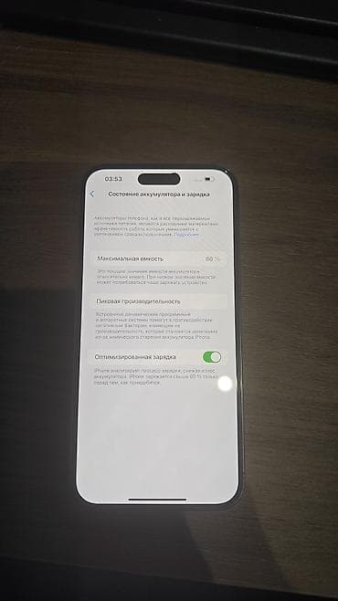 galaxy a 41: IPhone 14 Pro, Б/у, 256 ГБ, Deep Purple, Коробка, 86 % — 7