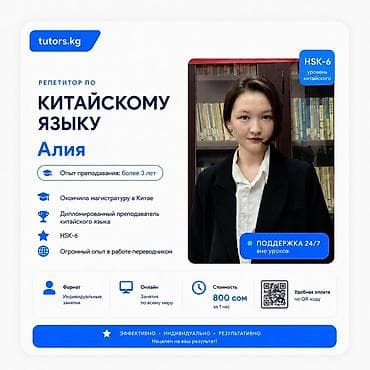 iphone iphone: Репетитор по алгебре и геометрии — 4
