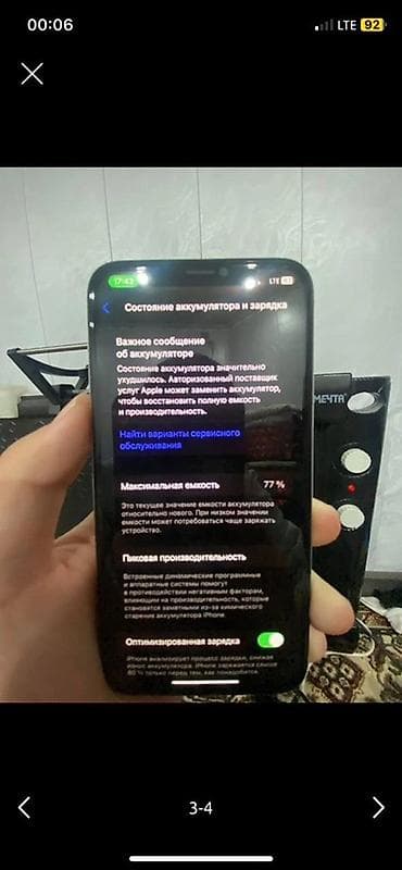 Apple iPhone: IPhone 11 Pro, Серебристый, 76 % — 4