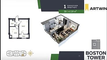 горам: Строится, Элитка, 1 комната, 42 м² — 4