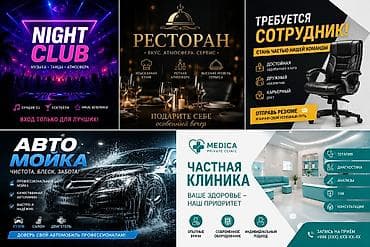 step rf3: Дизайн-услуги: создание визуальной айдентики и рекламных материалов — 2