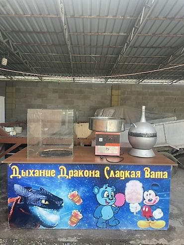 продаю баклашка: Комплект для точки сладкой ваты «Дыхание Дракона» Есть:бочка для — 1