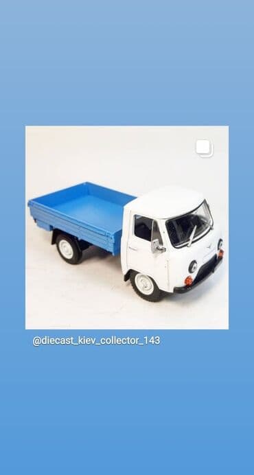 нужны модели бишкек: Продаётся Коллекционная Модель авто УАЗ бортовой, 1/43, в упаковке — 2