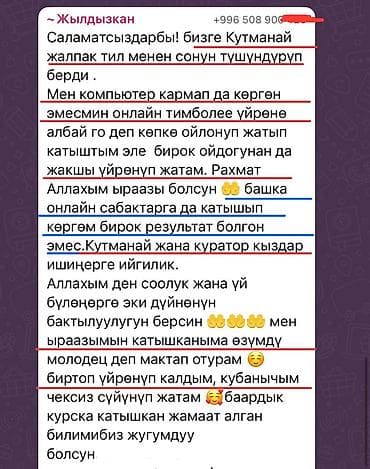 Аренда комнат: 2 ком кв Описание: - Светлая комната с окном и плотными шторами, на — 2
