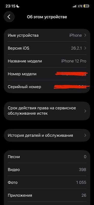 арзан телефон бишкек: IPhone 12 Pro, 128 ГБ, Графит, Каптама, Кабель, 76 % — 6