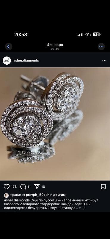 armani code: Серьги-пуссеты с бриллиантами - Дизайн: круглые пуссеты с центральной — 1